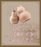 艾灸疗法精髓：上病下治、左病右治、阴阳调和